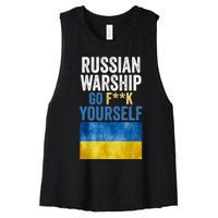 Russian Warship Go F Yourself, Russian Warship Go Fuck Yourself Women's Racerback Cropped Tank