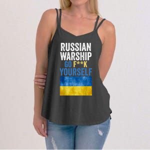 Russian Warship Go F Yourself, Russian Warship Go Fuck Yourself Women's Strappy Tank