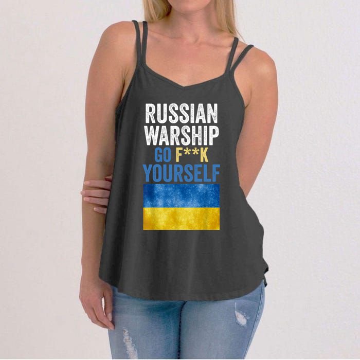 Russian Warship Go F Yourself, Russian Warship Go Fuck Yourself Women's Strappy Tank