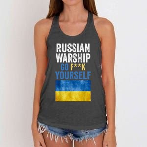 Russian Warship Go F Yourself, Russian Warship Go Fuck Yourself Women's Knotted Racerback Tank