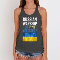 Russian Warship Go F Yourself, Russian Warship Go Fuck Yourself Women's Knotted Racerback Tank