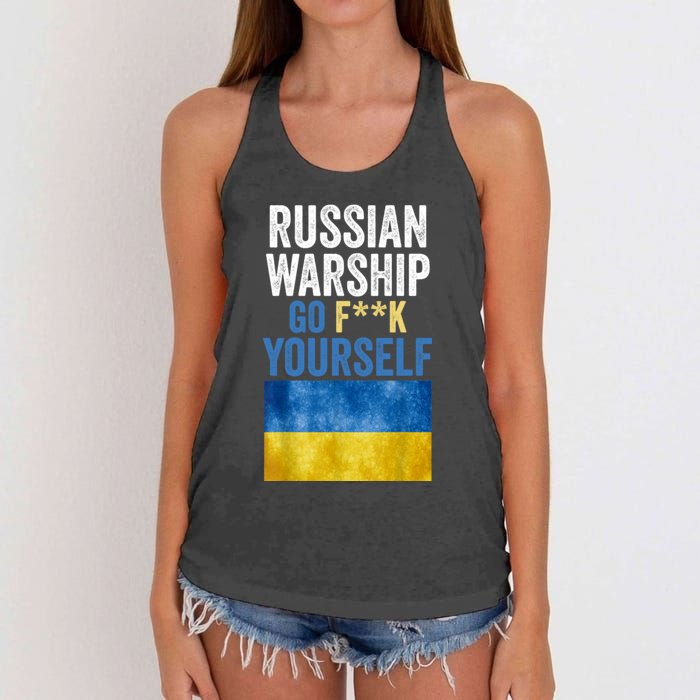 Russian Warship Go F Yourself, Russian Warship Go Fuck Yourself Women's Knotted Racerback Tank