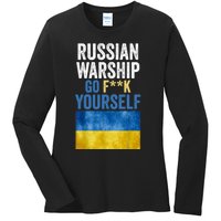 Russian Warship Go F Yourself, Russian Warship Go Fuck Yourself Ladies Long Sleeve Shirt