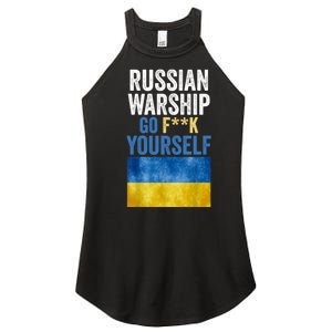 Russian Warship Go F Yourself, Russian Warship Go Fuck Yourself Women's Perfect Tri Rocker Tank