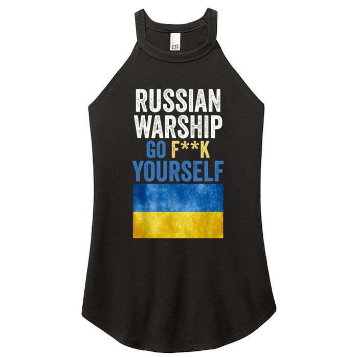 Russian Warship Go F Yourself, Russian Warship Go Fuck Yourself Women's Perfect Tri Rocker Tank