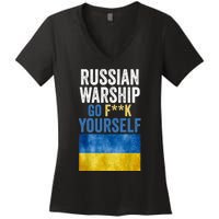 Russian Warship Go F Yourself, Russian Warship Go Fuck Yourself Women's V-Neck T-Shirt