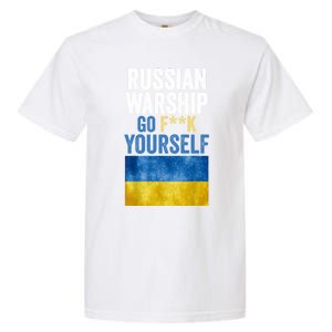 Russian Warship Go F Yourself, Russian Warship Go Fuck Yourself Garment-Dyed Heavyweight T-Shirt