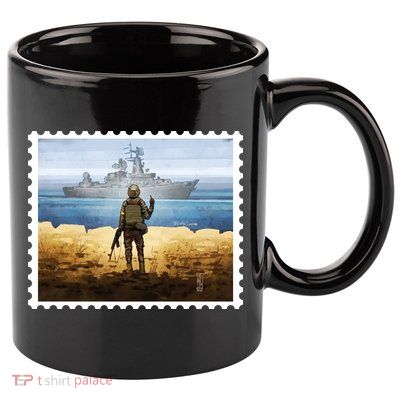 Russian Warship Go F Yourself Ukraine Postage Stamp Ukrainian Pride 11oz C Handle Ceramic Mug