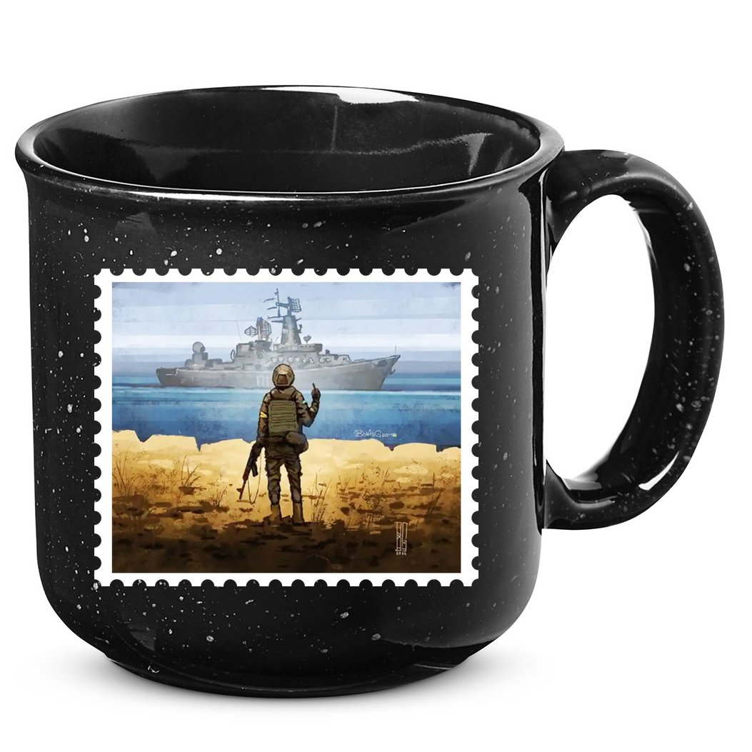 Russian Warship Go F Yourself Ukraine Postage Stamp Ukrainian Pride 15oz Campfire Ceramic Mug