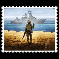 Russian Warship Go F Yourself Ukraine Postage Stamp Ukrainian Pride Flatbill Hat
