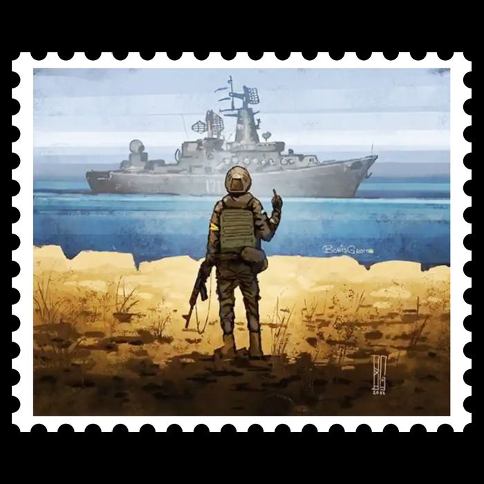 Russian Warship Go F Yourself Ukraine Postage Stamp Ukrainian Pride Flatbill Hat