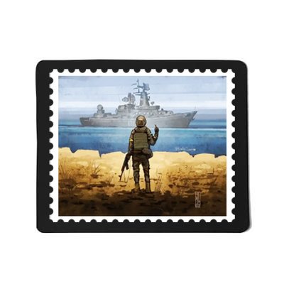 Russian Warship Go F Yourself Ukraine Postage Stamp Ukrainian Pride Mousepad