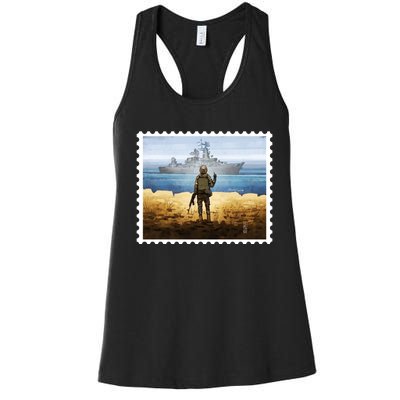 Russian Warship Go F Yourself Ukraine Postage Stamp Ukrainian Pride Women's Racerback Tank