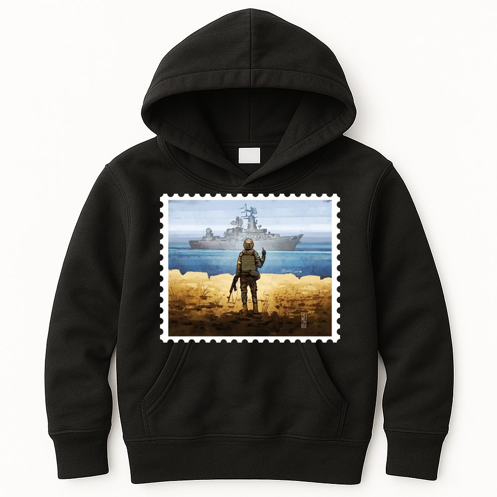 Russian Warship Go F Yourself Ukraine Postage Stamp Ukrainian Pride Kids Hoodie