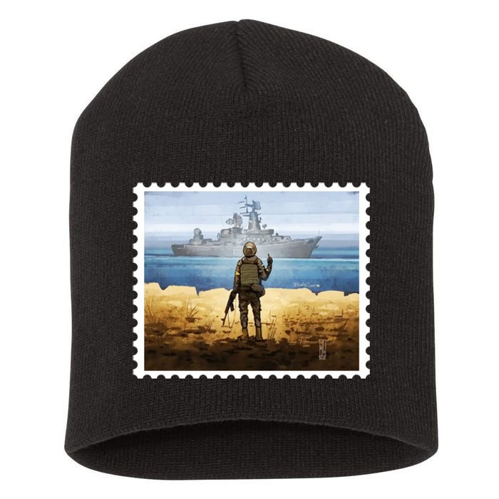 Russian Warship Go F Yourself Ukraine Postage Stamp Ukrainian Pride Short Acrylic Beanie