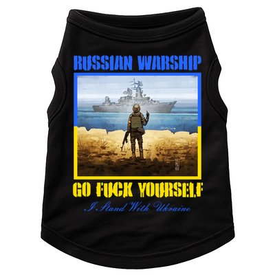 Russian Warship Go F Yourself I Stand With Ukraine Postage Stamp Doggie Tank