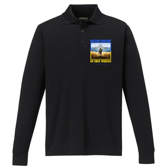 Russian Warship Go F Yourself I Stand With Ukraine Postage Stamp Performance Long Sleeve Polo