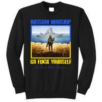 Russian Warship Go F Yourself I Stand With Ukraine Postage Stamp Sweatshirt