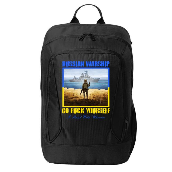 Russian Warship Go F Yourself I Stand With Ukraine Postage Stamp City Backpack