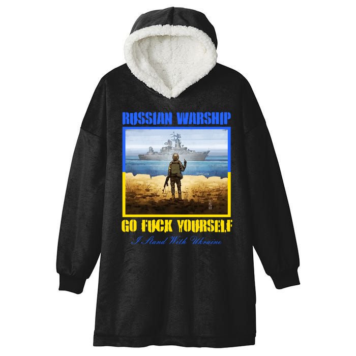 Russian Warship Go F Yourself I Stand With Ukraine Postage Stamp Hooded Wearable Blanket