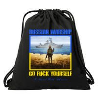 Russian Warship Go F Yourself I Stand With Ukraine Postage Stamp Drawstring Bag