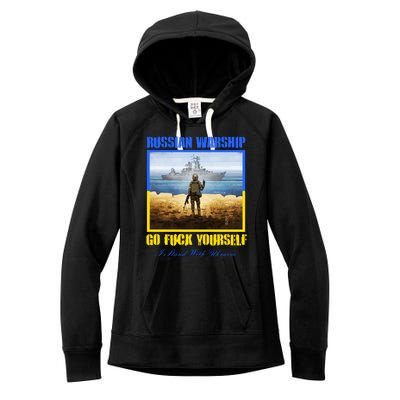 Russian Warship Go F Yourself I Stand With Ukraine Postage Stamp Women's Fleece Hoodie