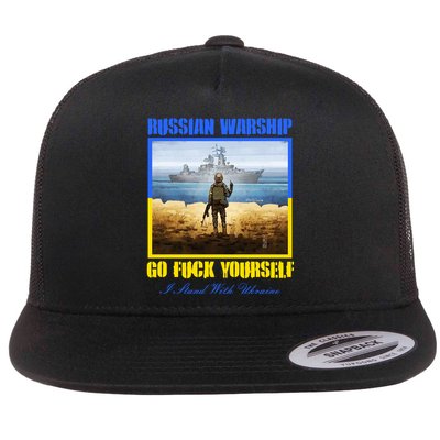 Russian Warship Go F Yourself I Stand With Ukraine Postage Stamp Flatbill Hat