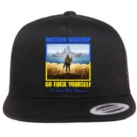 Russian Warship Go F Yourself I Stand With Ukraine Postage Stamp Flatbill Hat