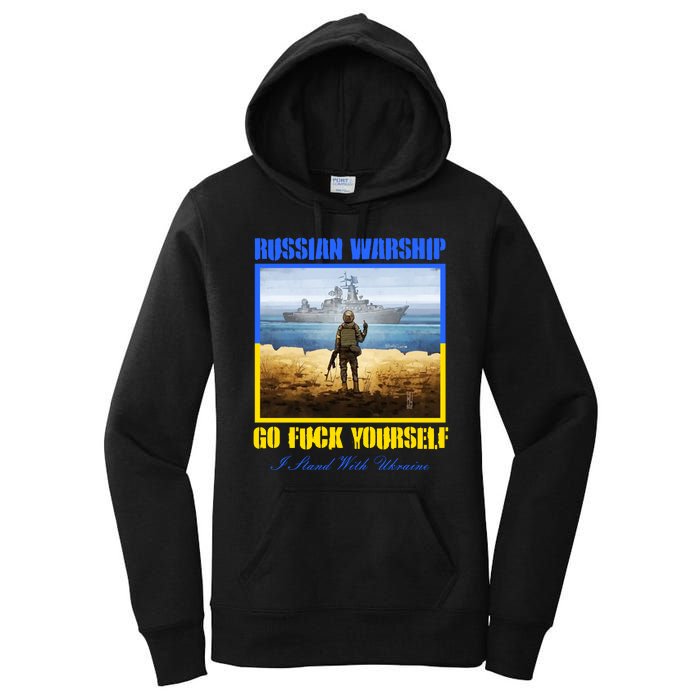 Russian Warship Go F Yourself I Stand With Ukraine Postage Stamp Women's Pullover Hoodie