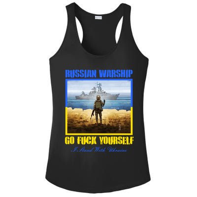 Russian Warship Go F Yourself I Stand With Ukraine Postage Stamp Ladies PosiCharge Competitor Racerback Tank