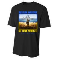 Russian Warship Go F Yourself I Stand With Ukraine Postage Stamp Performance Sprint T-Shirt