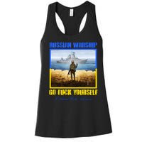 Russian Warship Go F Yourself I Stand With Ukraine Postage Stamp Women's Racerback Tank