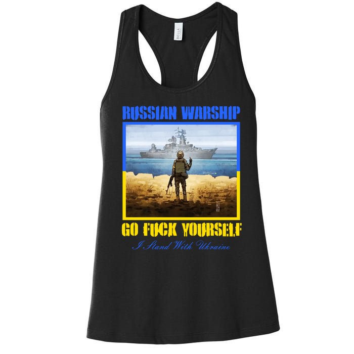 Russian Warship Go F Yourself I Stand With Ukraine Postage Stamp Women's Racerback Tank