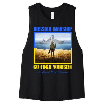 Russian Warship Go F Yourself I Stand With Ukraine Postage Stamp Women's Racerback Cropped Tank