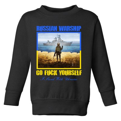 Russian Warship Go F Yourself I Stand With Ukraine Postage Stamp Toddler Sweatshirt