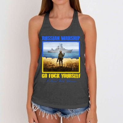 Russian Warship Go F Yourself I Stand With Ukraine Postage Stamp Women's Knotted Racerback Tank