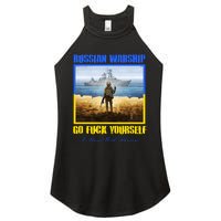 Russian Warship Go F Yourself I Stand With Ukraine Postage Stamp Women's Perfect Tri Rocker Tank