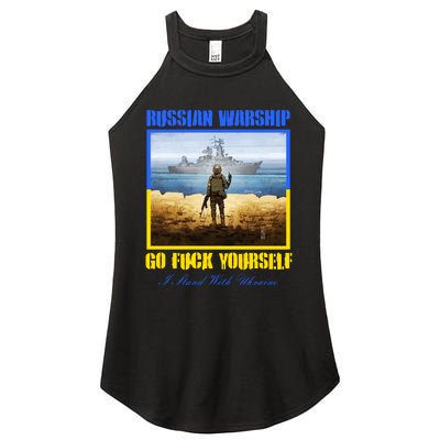 Russian Warship Go F Yourself I Stand With Ukraine Postage Stamp Women's Perfect Tri Rocker Tank