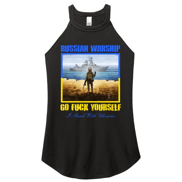 Russian Warship Go F Yourself I Stand With Ukraine Postage Stamp Women's Perfect Tri Rocker Tank