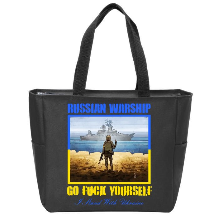 Russian Warship Go F Yourself I Stand With Ukraine Postage Stamp Zip Tote Bag