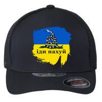 Russian Warship Go F Yourself Flexfit Unipanel Trucker Cap