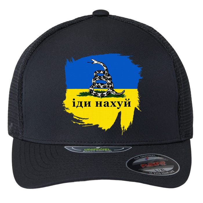 Russian Warship Go F Yourself Flexfit Unipanel Trucker Cap