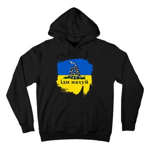 Russian Warship Go F Yourself Hoodie