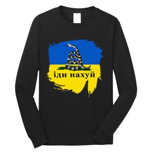 Russian Warship Go F Yourself Long Sleeve Shirt