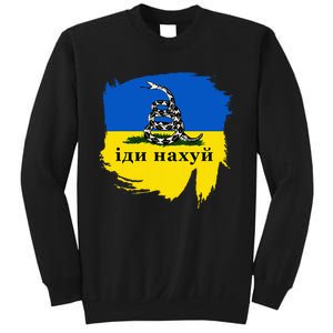 Russian Warship Go F Yourself Sweatshirt