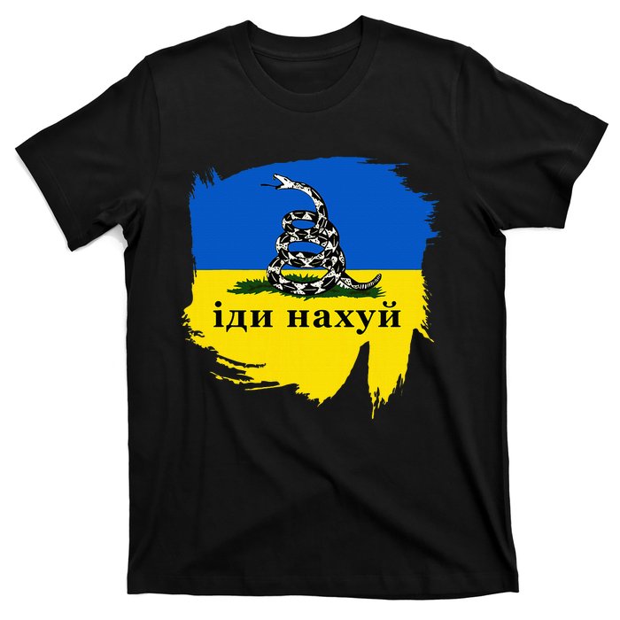 Russian Warship Go F Yourself T-Shirt