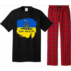 Russian Warship Go F Yourself Pajama Set