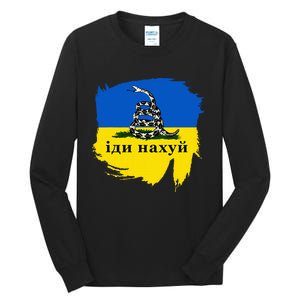 Russian Warship Go F Yourself Tall Long Sleeve T-Shirt