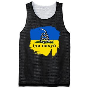 Russian Warship Go F Yourself Mesh Reversible Basketball Jersey Tank