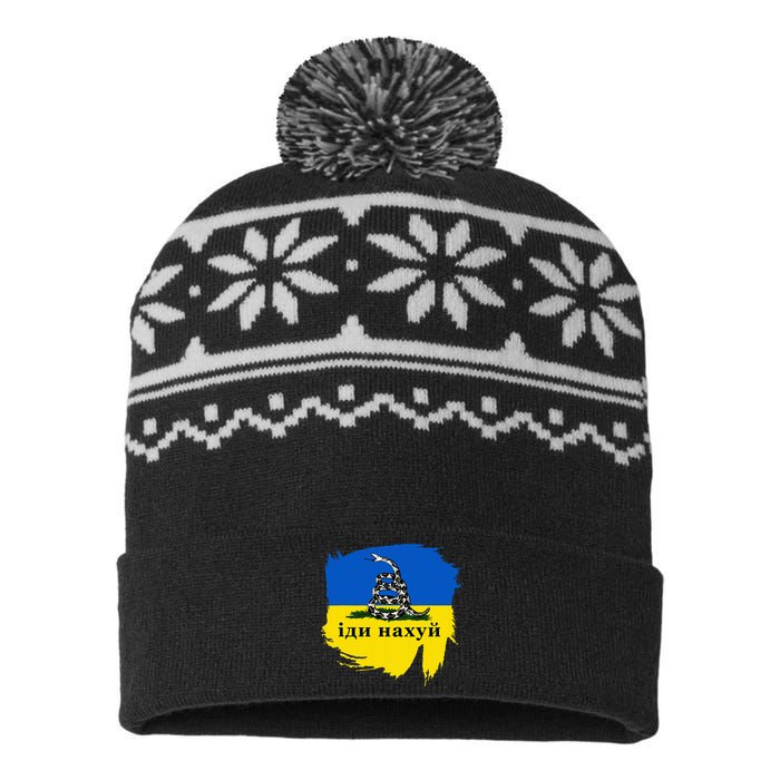 Russian Warship Go F Yourself USA-Made Snowflake Beanie